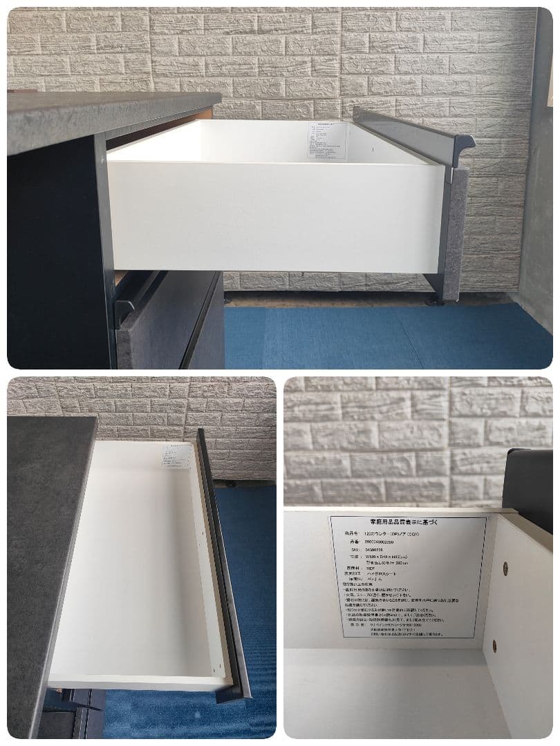 マナベインテリアハーツ キッチンカウンター コンセント付 ノア