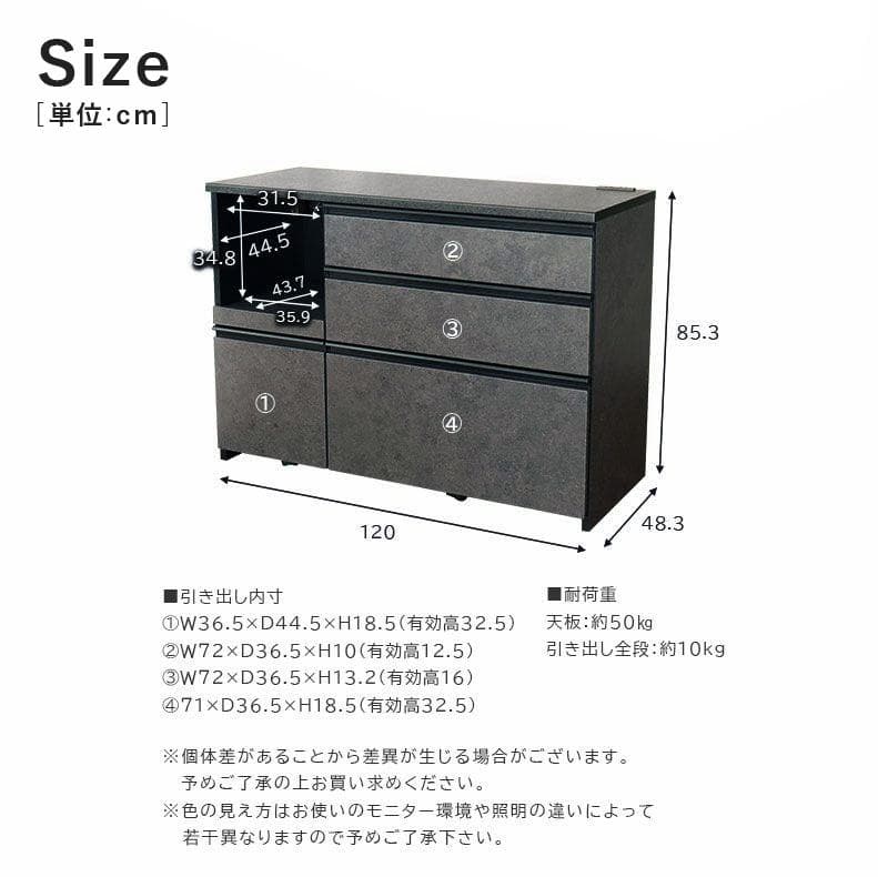 マナベインテリアハーツ キッチンカウンター コンセント付 ノア