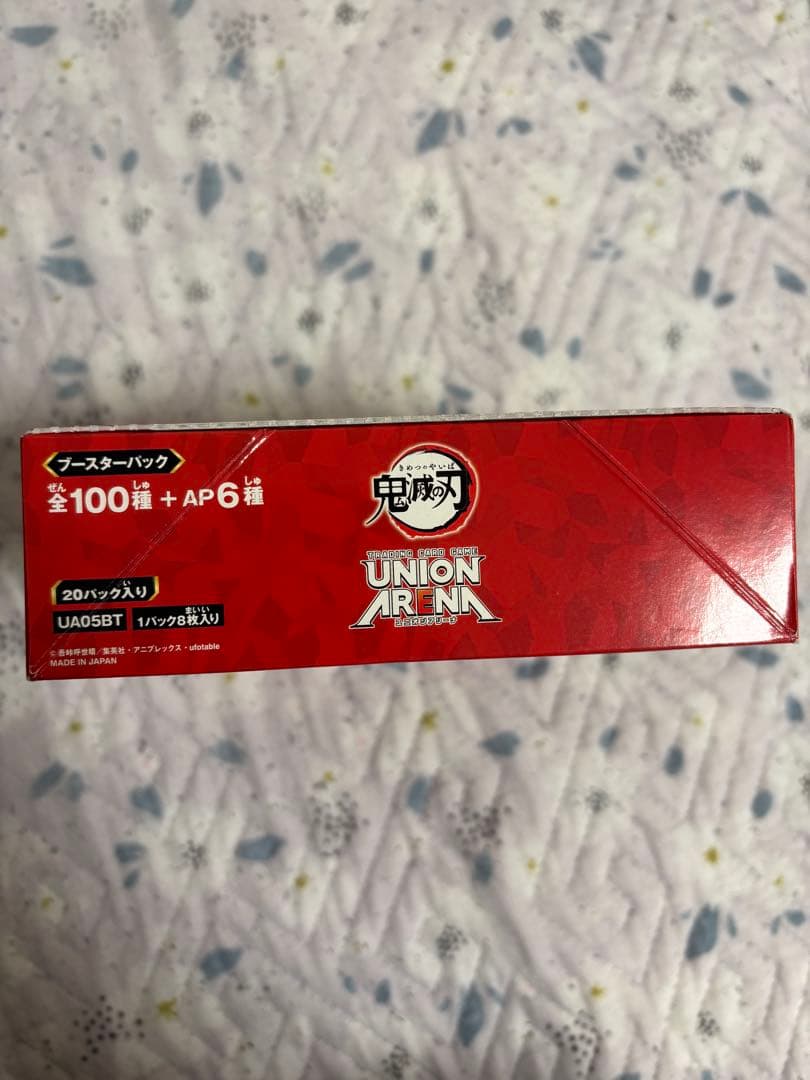 鬼滅の刃 ユニオンアリーナ 未開封1BOX