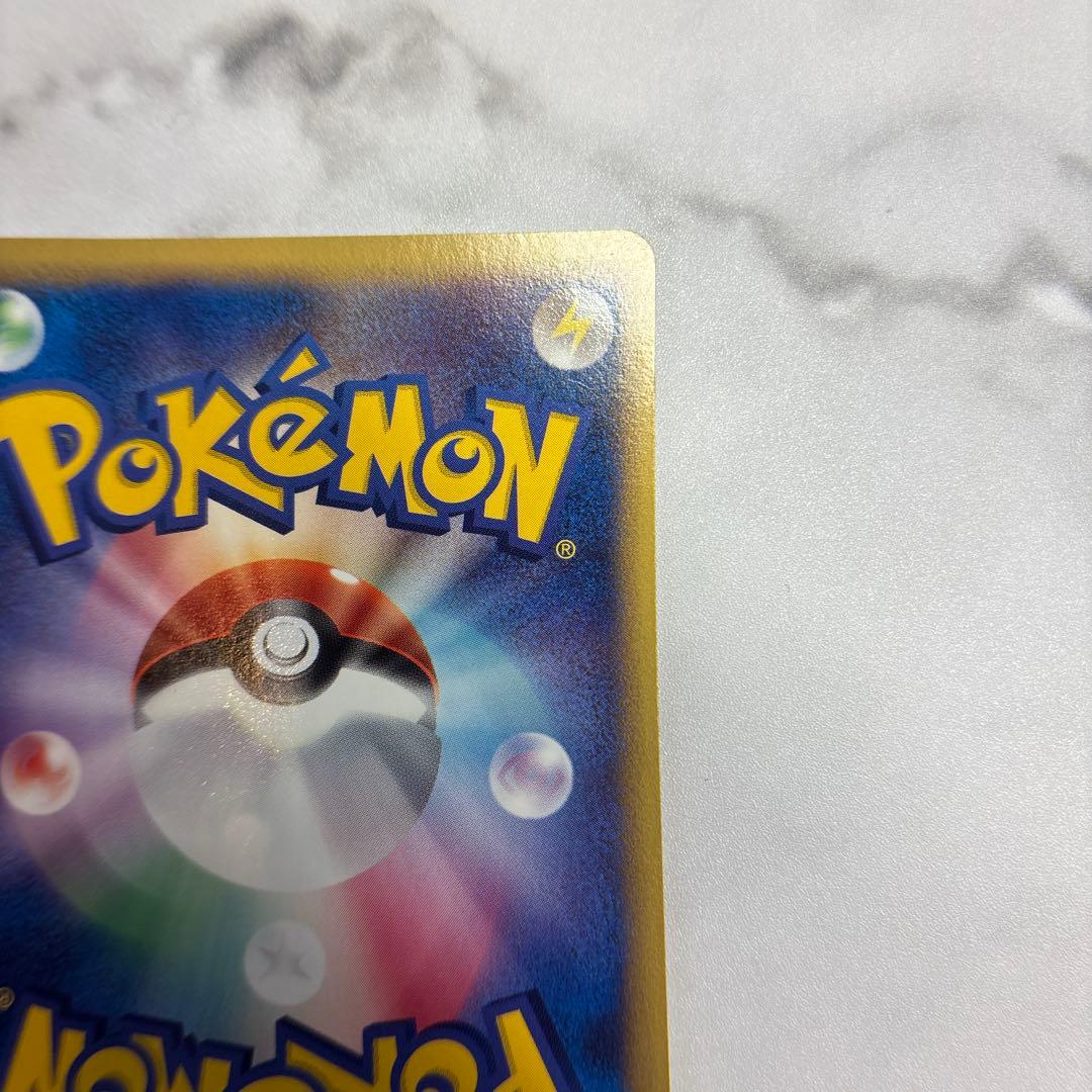 だ*1様 ポケモンカード　ラティアスex デルタ種