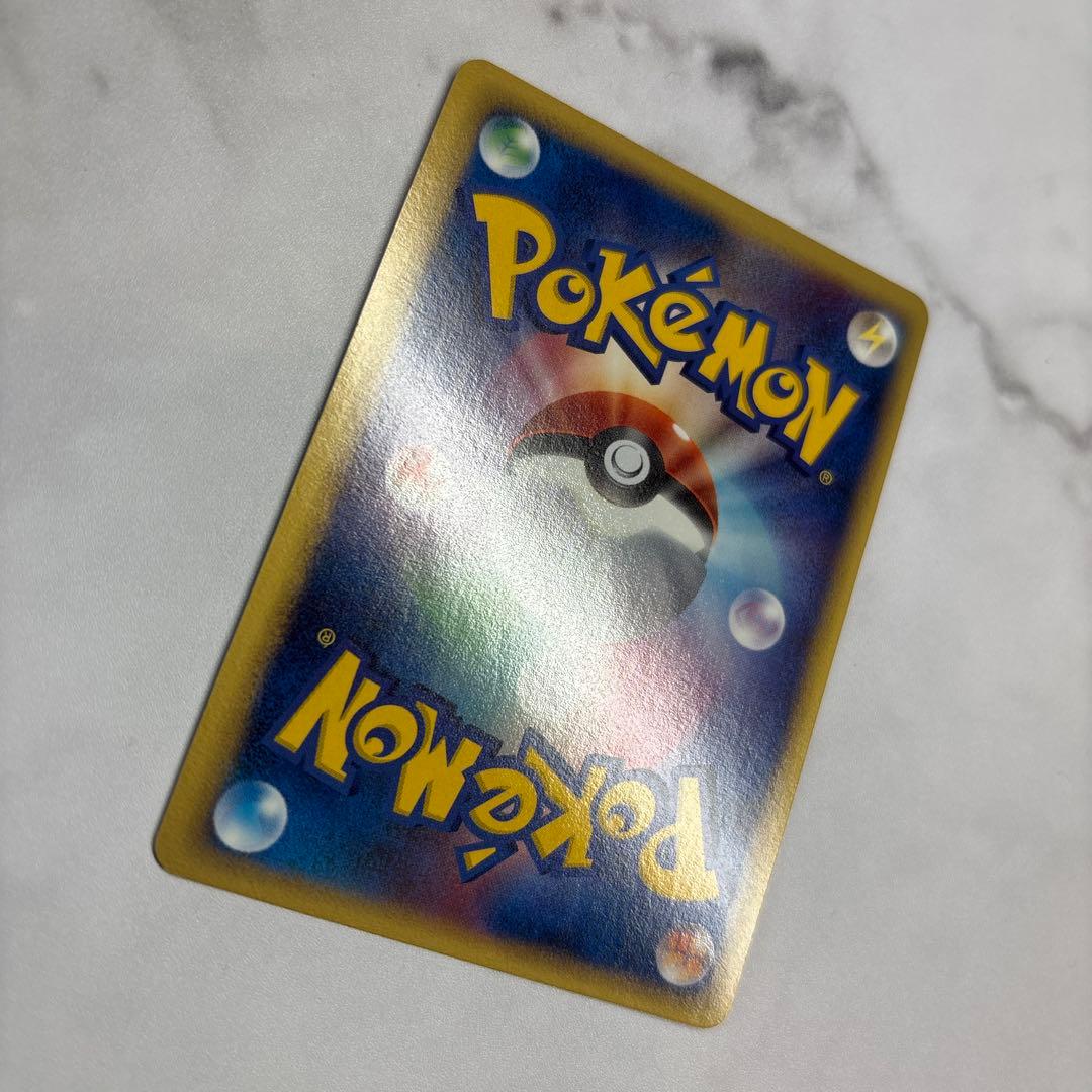 だ*1様 ポケモンカード　ラティアスex デルタ種