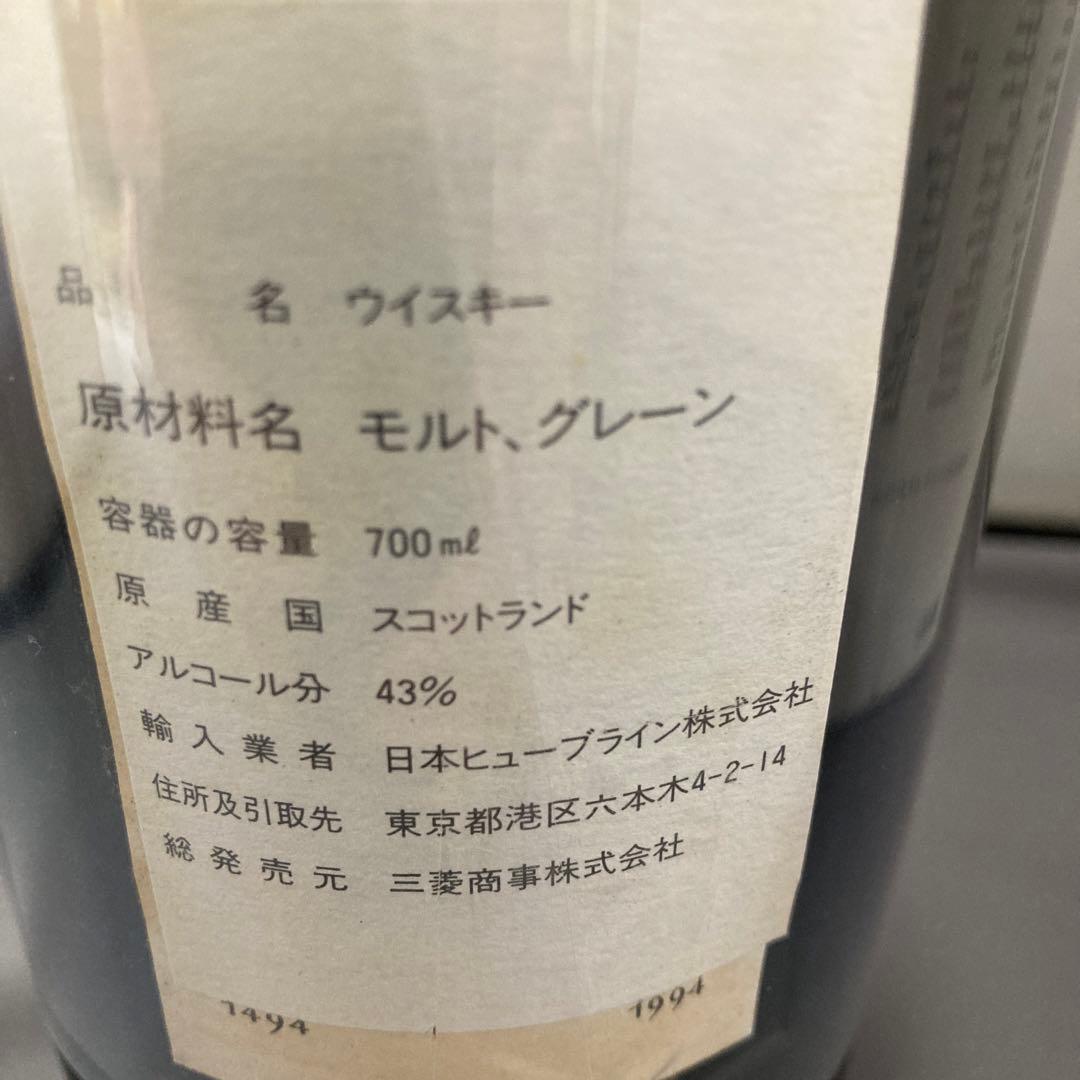 ULTIMA JB 128 スコッチウイスキー 750ml