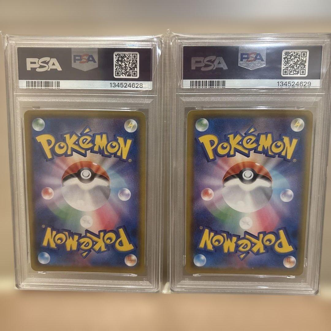 PSA10連番　そらをとぶピカチュウ　25周年