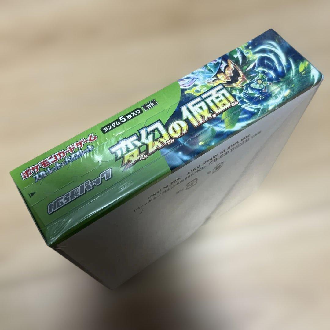 ポケモンカードゲーム 変幻の仮面 1ボックス シュリンク付き