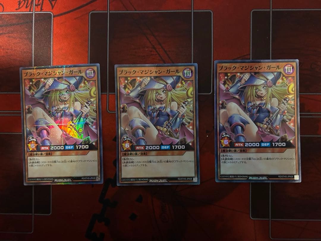 ブラックマジシャンガール　ラッシュデュエル　SP