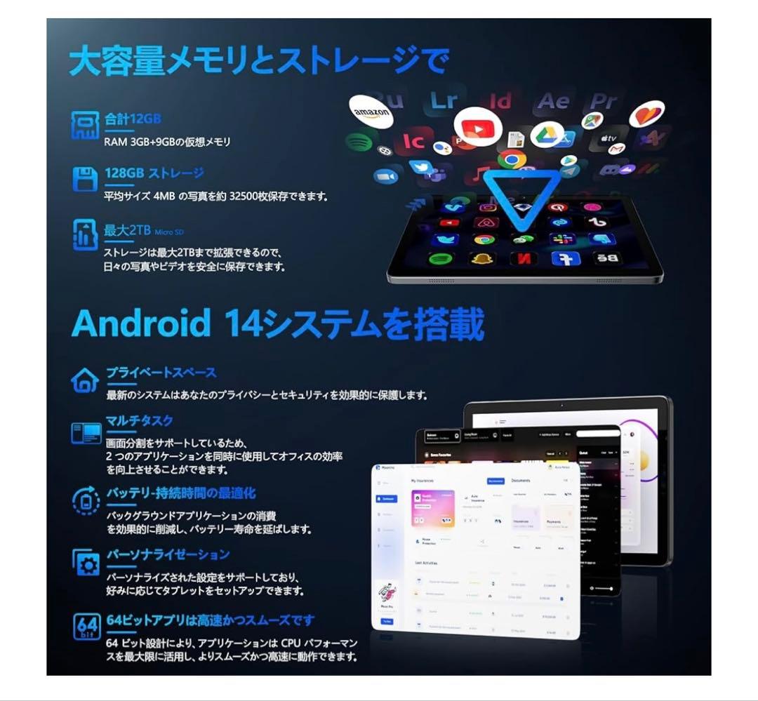 新品大特価！Android 14 タブレット 10インチ 12GB+128GB