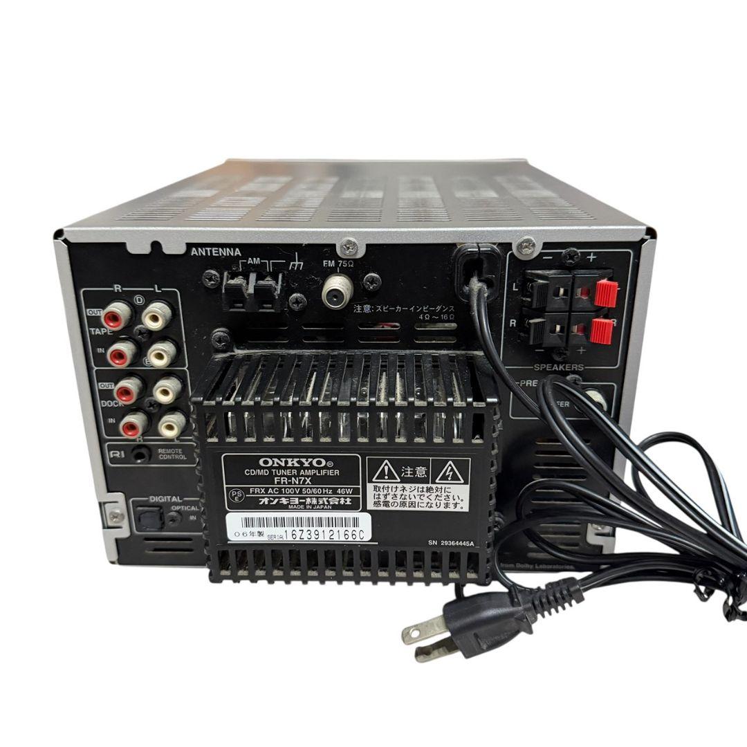 【ONKYO】オンキョー FR-N7X CD／MDコンポ