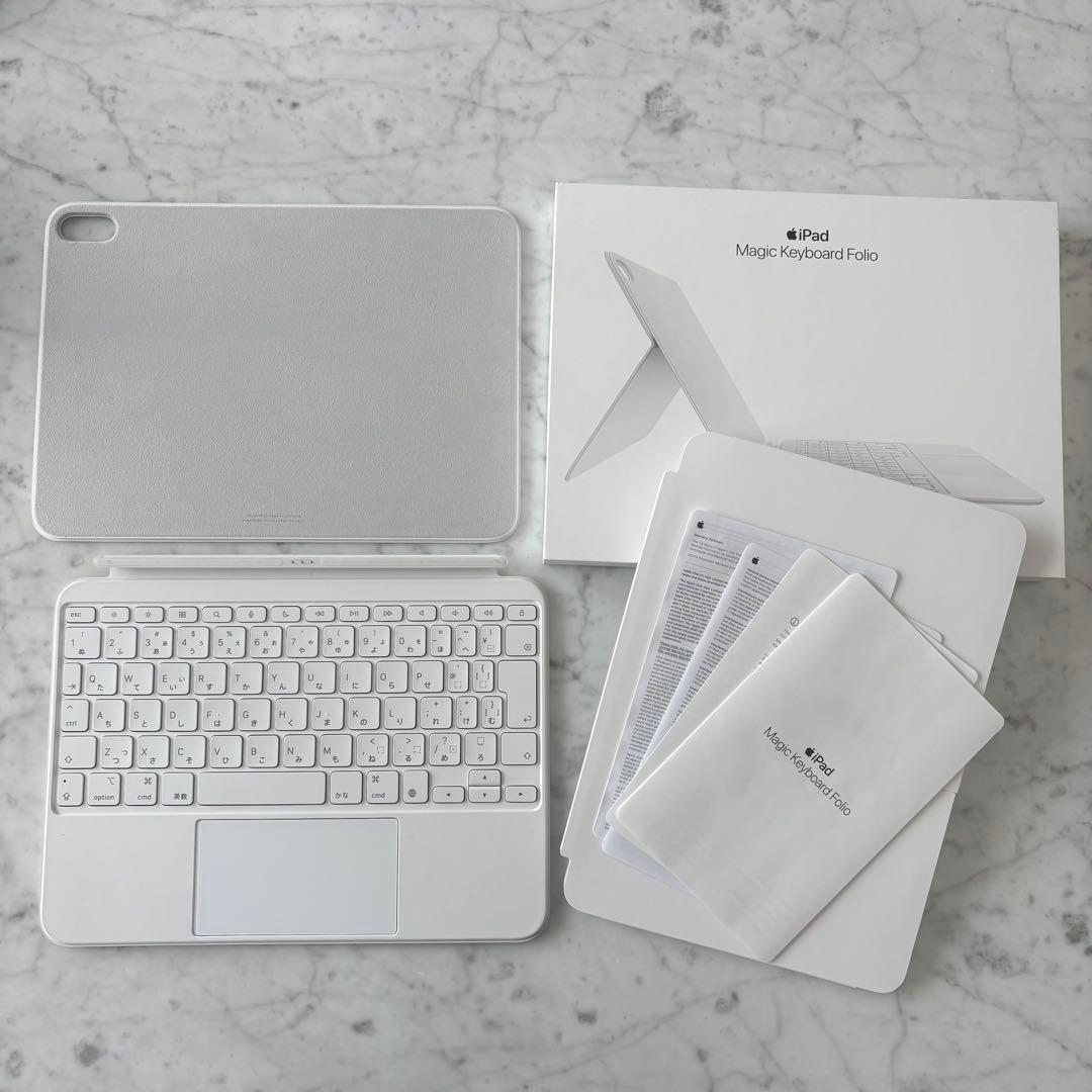 【美品】iPad10*Magic Keyboard Folio*MQDP3J/A