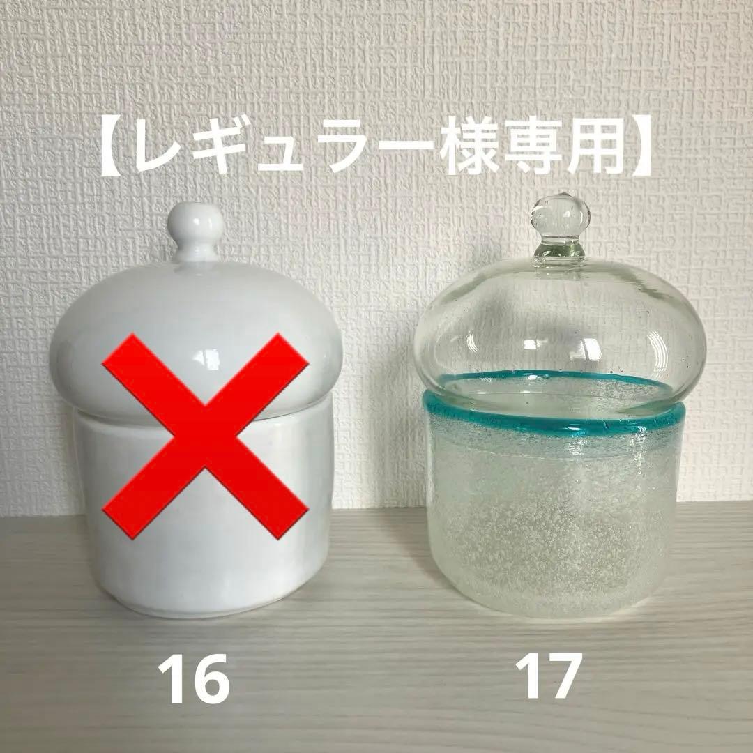 17【レギュラー】小谷眞三 1点