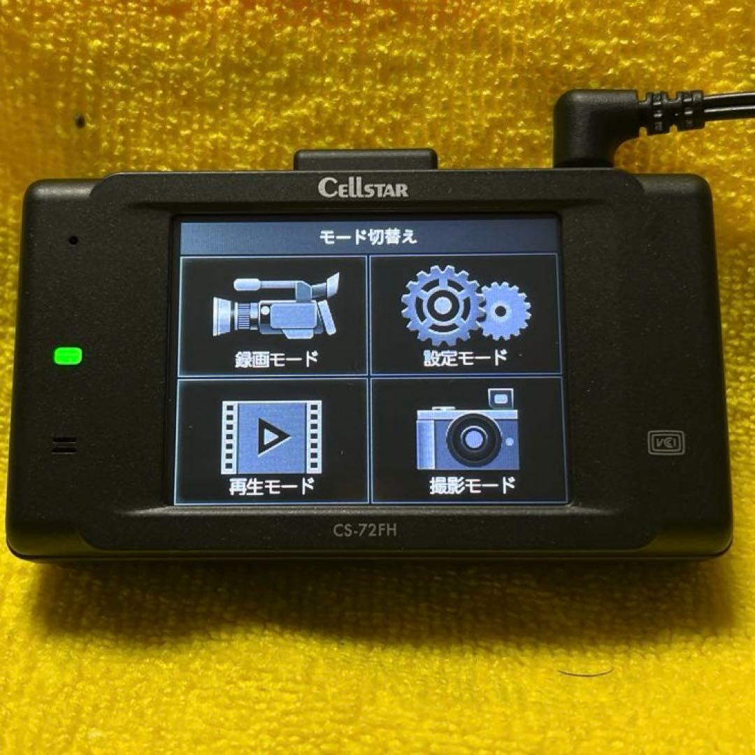☆整備品★内蔵電池交換済★ セルスターCS-72FH SDカード付き