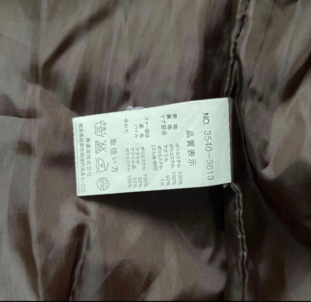 Archive y2kグランジ ファーダウン ジャケット お兄系 平成 00s