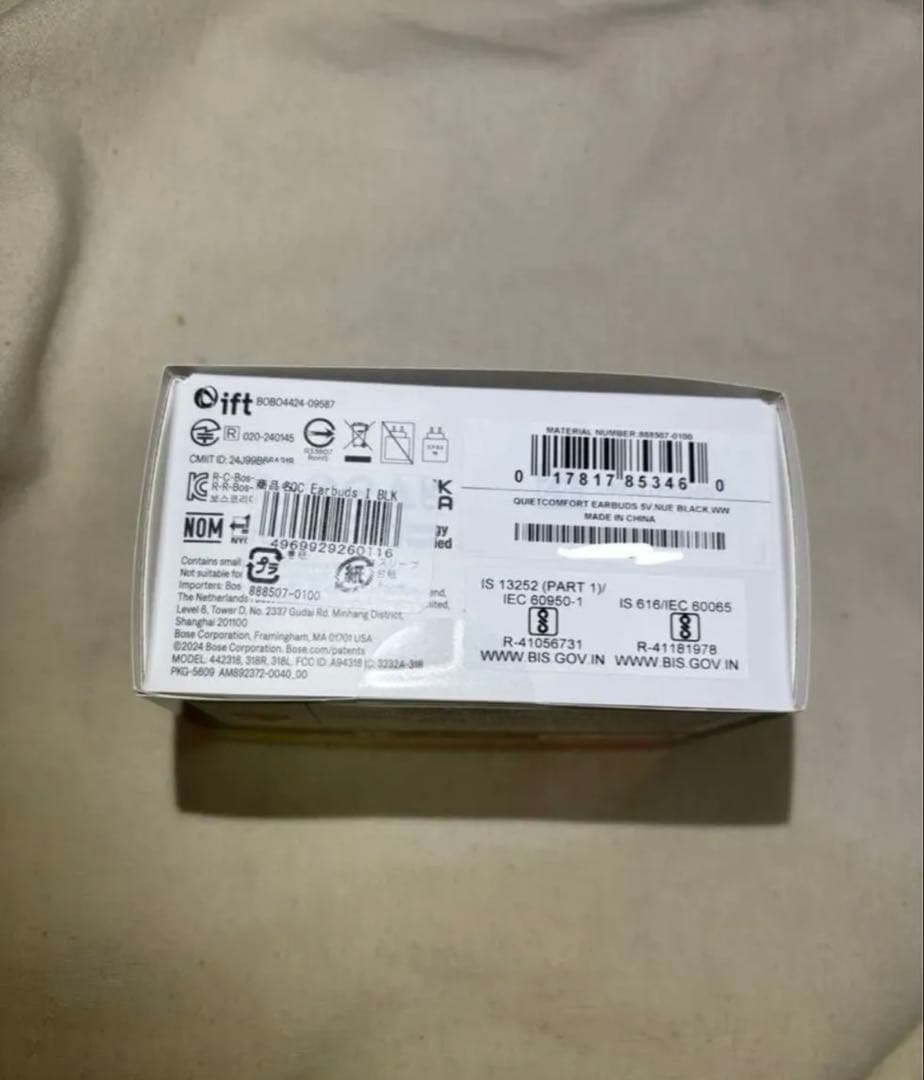 【新品未開封】Bose QuietComfort Earbuds 第2世代