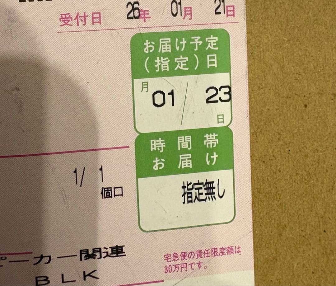 【新品未開封】Bose QuietComfort Earbuds 第2世代