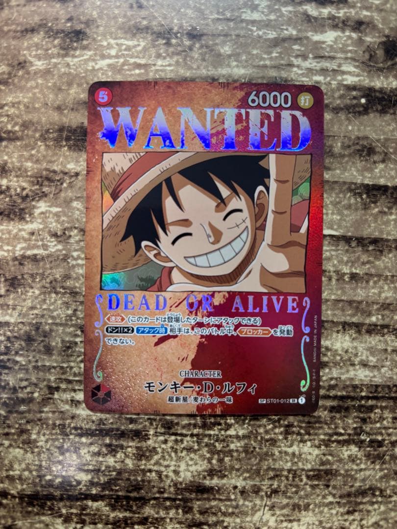 も*ん様 ワンピースカードゲーム 手配書 SP まとめ売り