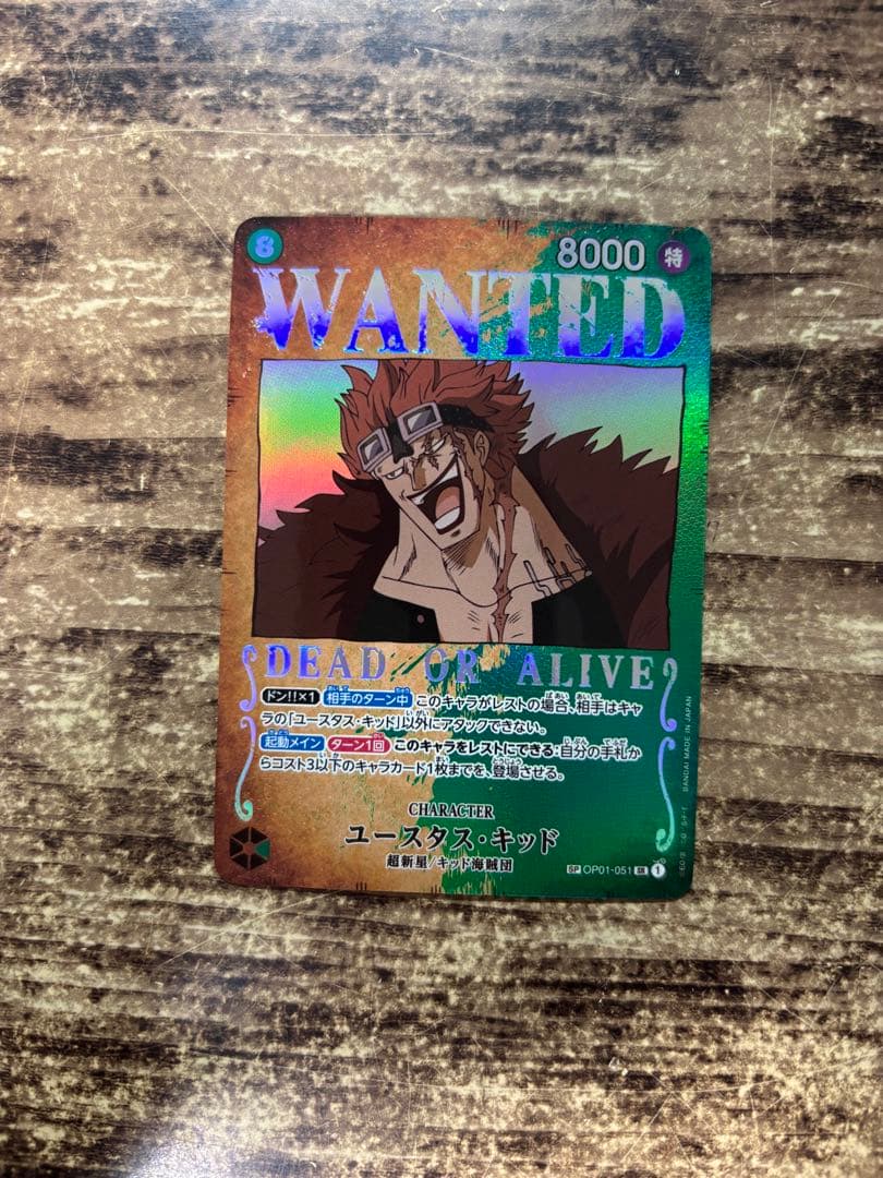 も*ん様 ワンピースカードゲーム 手配書 SP まとめ売り