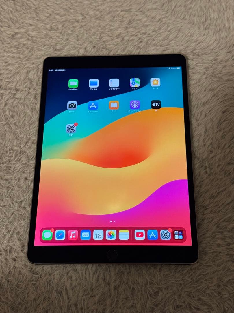 iPad pro 10.5インチ　256GB