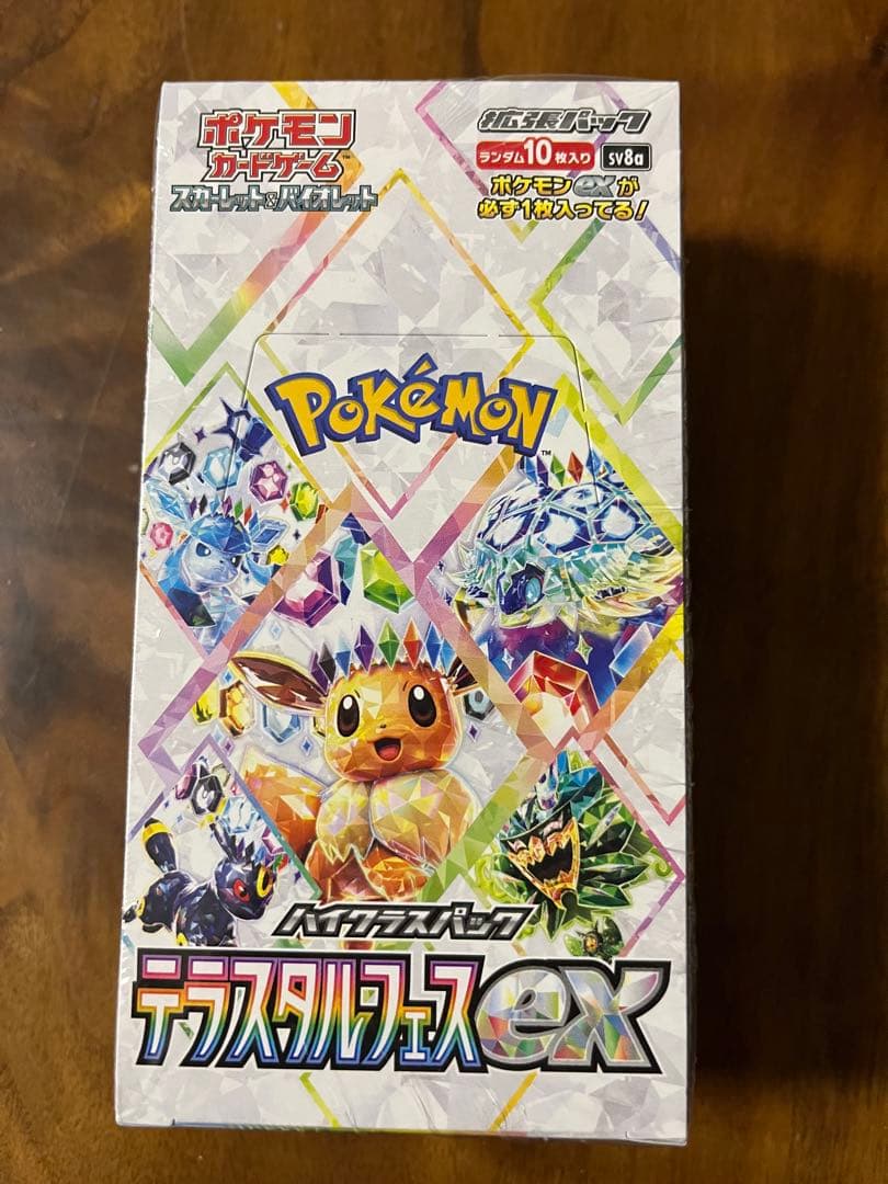 ポケモンカードゲーム テラスタルフェスexシュリンク付き1BOX