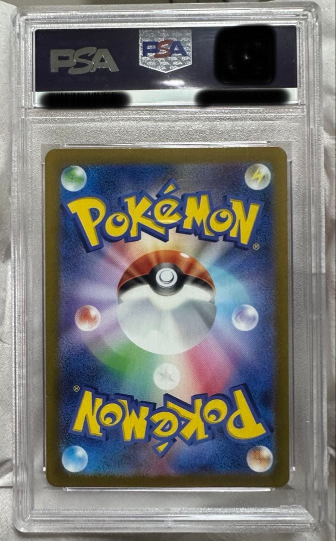 ナンジャモ SR PSA10 SV2D クレイバースト