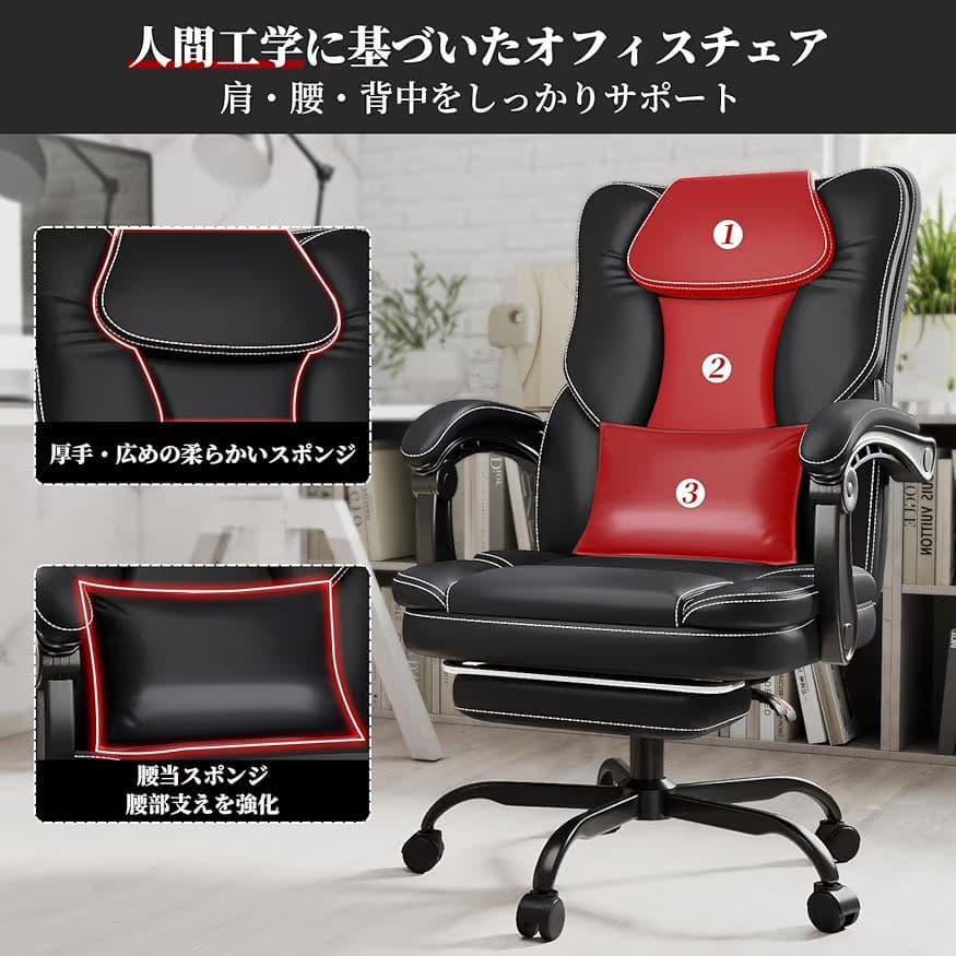 トリプル オフィスチェア デスクチェア ゲーミングチェア 社長椅子