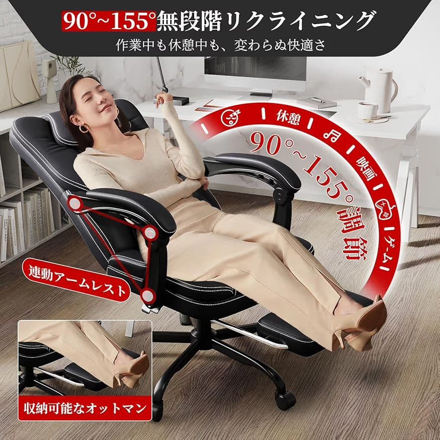 トリプル オフィスチェア デスクチェア ゲーミングチェア 社長椅子