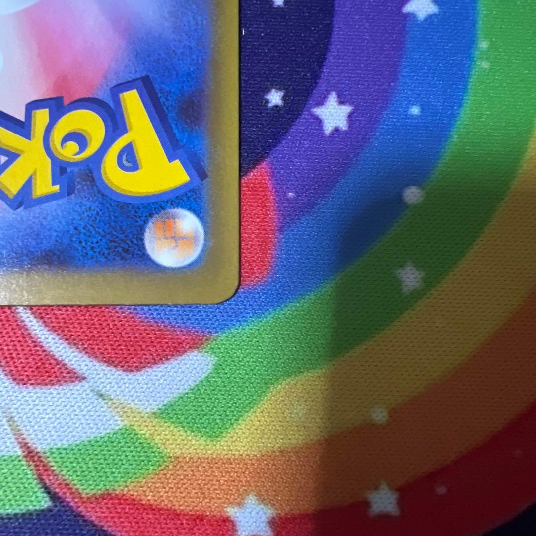 ポケモンカード　ニャースex SAR