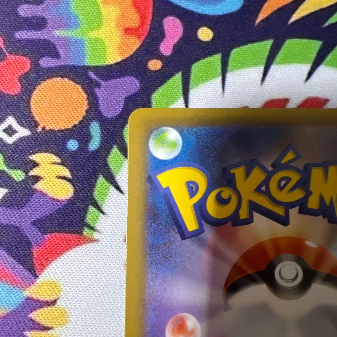 ポケモンカード　ニャースex SAR