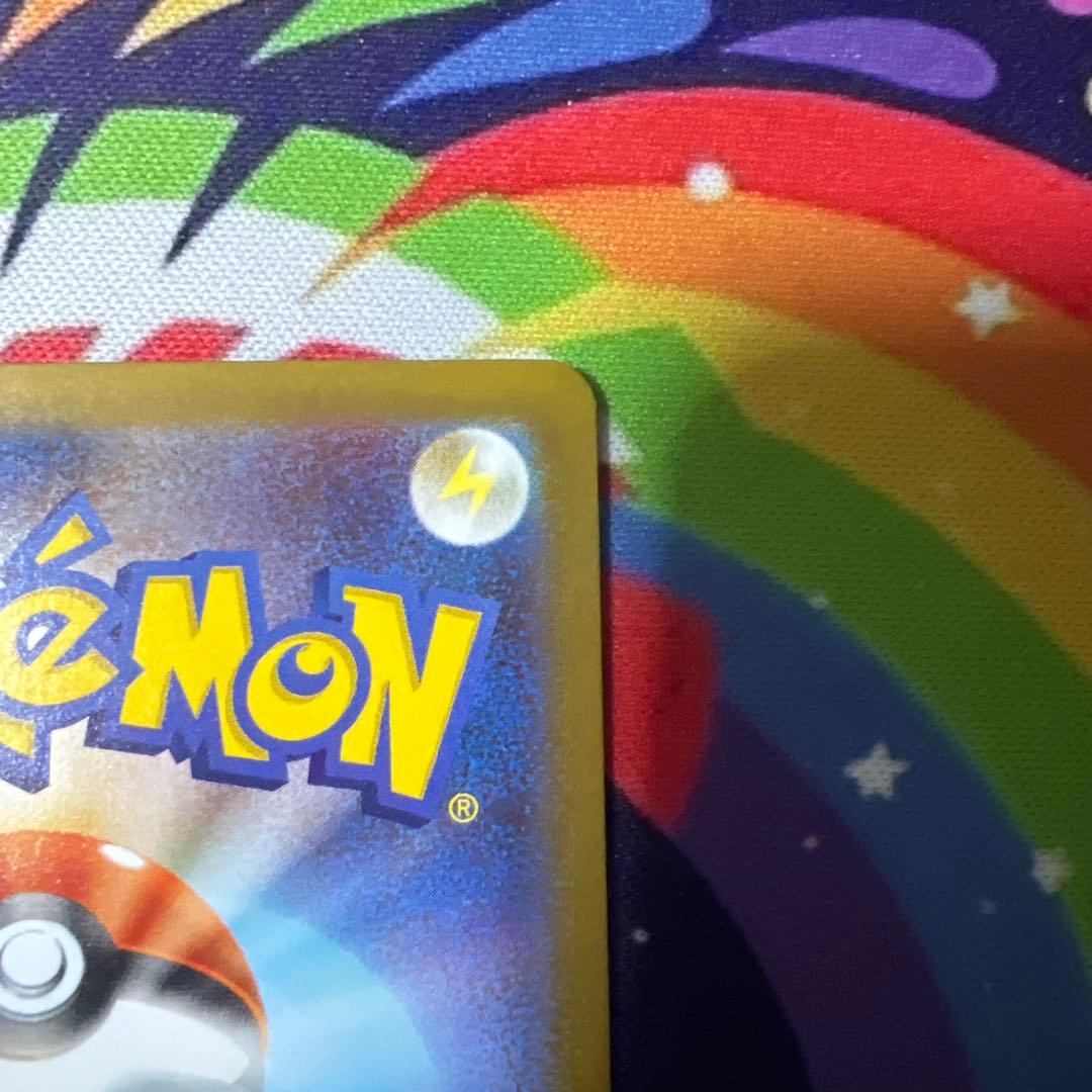 ポケモンカード　ニャースex SAR