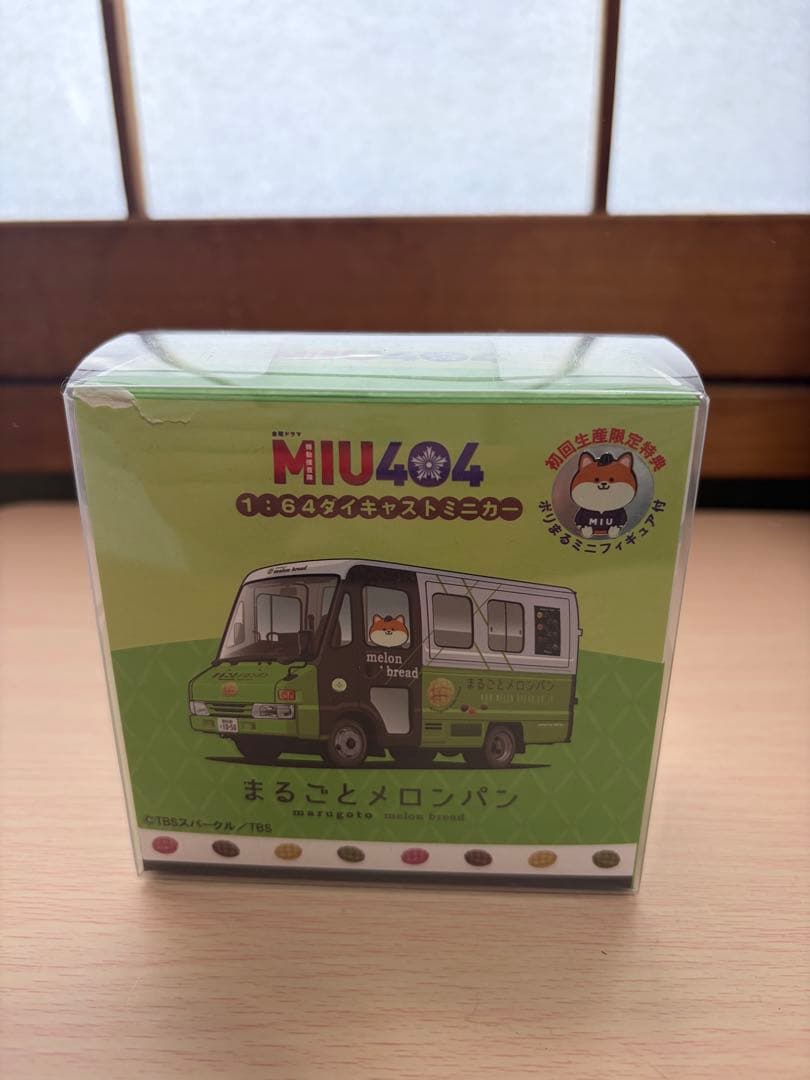 即*中様 MIU404 まるごとメロンパン号ミニカー
