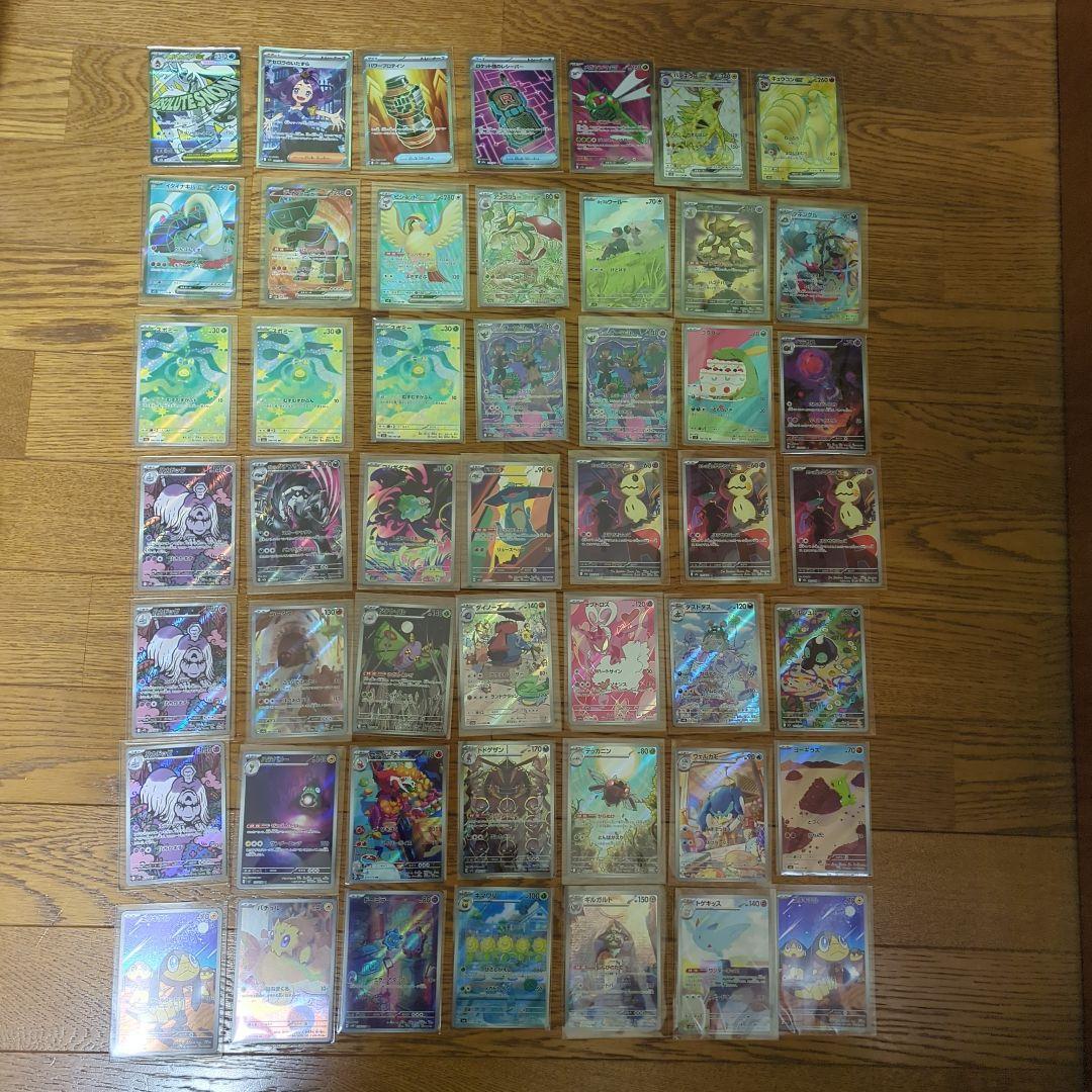 ポケモンカード49枚セット