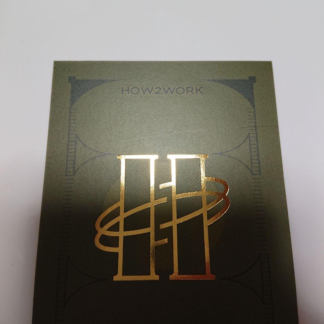 how2work series3 UR X’MAS Happy New Year