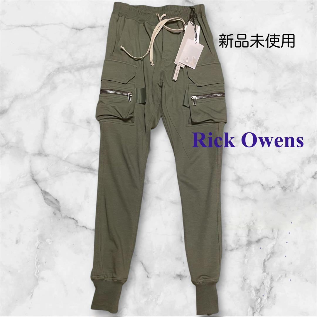 新品 RICK OWENS リックオウエンス MASTODON カーゴパンツ
