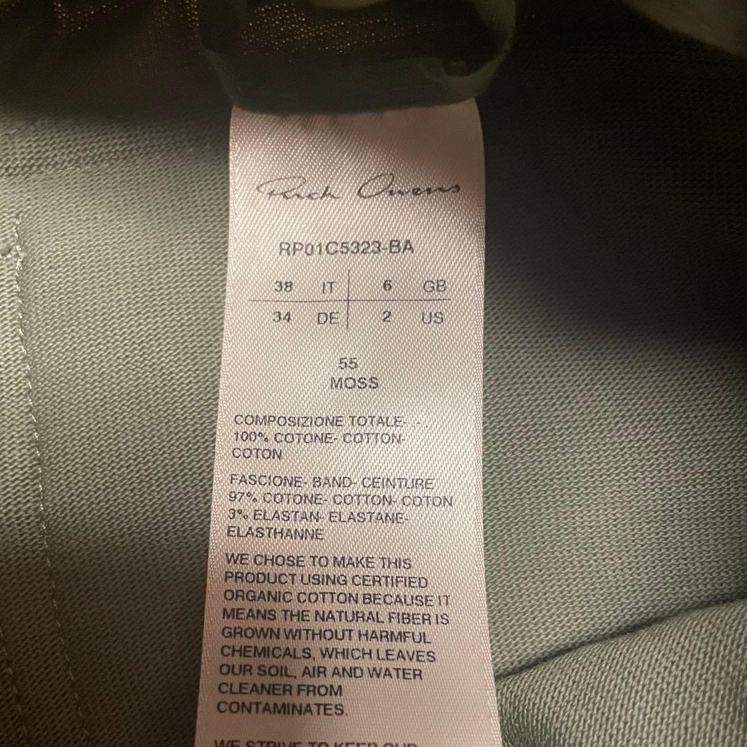 新品 RICK OWENS リックオウエンス MASTODON カーゴパンツ