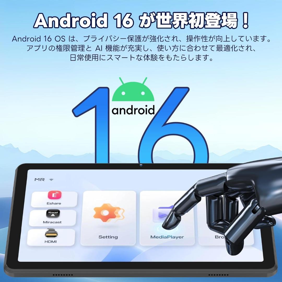 【2025新登場 Android 16 タブレット 大画面】A30L1