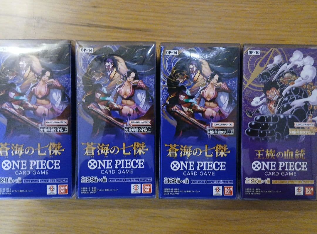 【蒼海の七傑】×3【王族の血統】×1 【テープ付き】新品、未開封！ローダー付き！