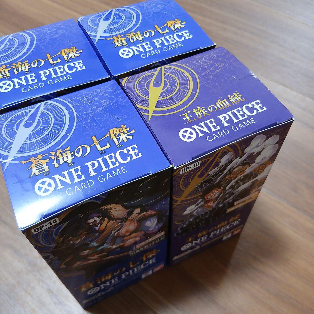 【蒼海の七傑】×3【王族の血統】×1 【テープ付き】新品、未開封！ローダー付き！