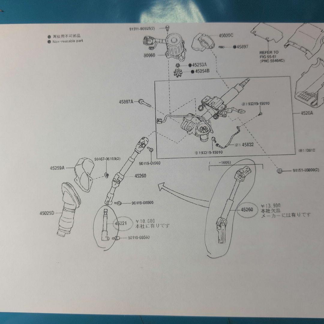 50エスティマ インタミシャフトセット