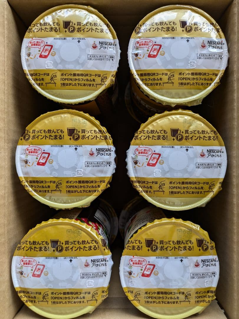 【テル出品】コク深め (95g) 12個 ネスカフェ ゴールドブレンド