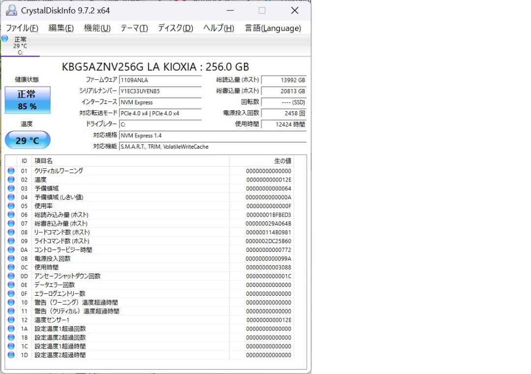 Windowsデスクトップ Lenovo ThinkCentre Neo 50s Win11 i7