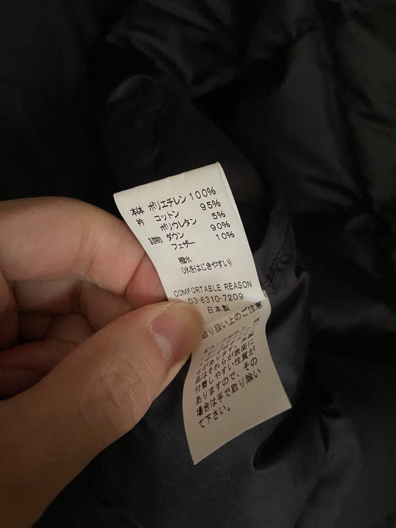 ジャケット・アウター COMFORTABLE REASON RipStopDownVest