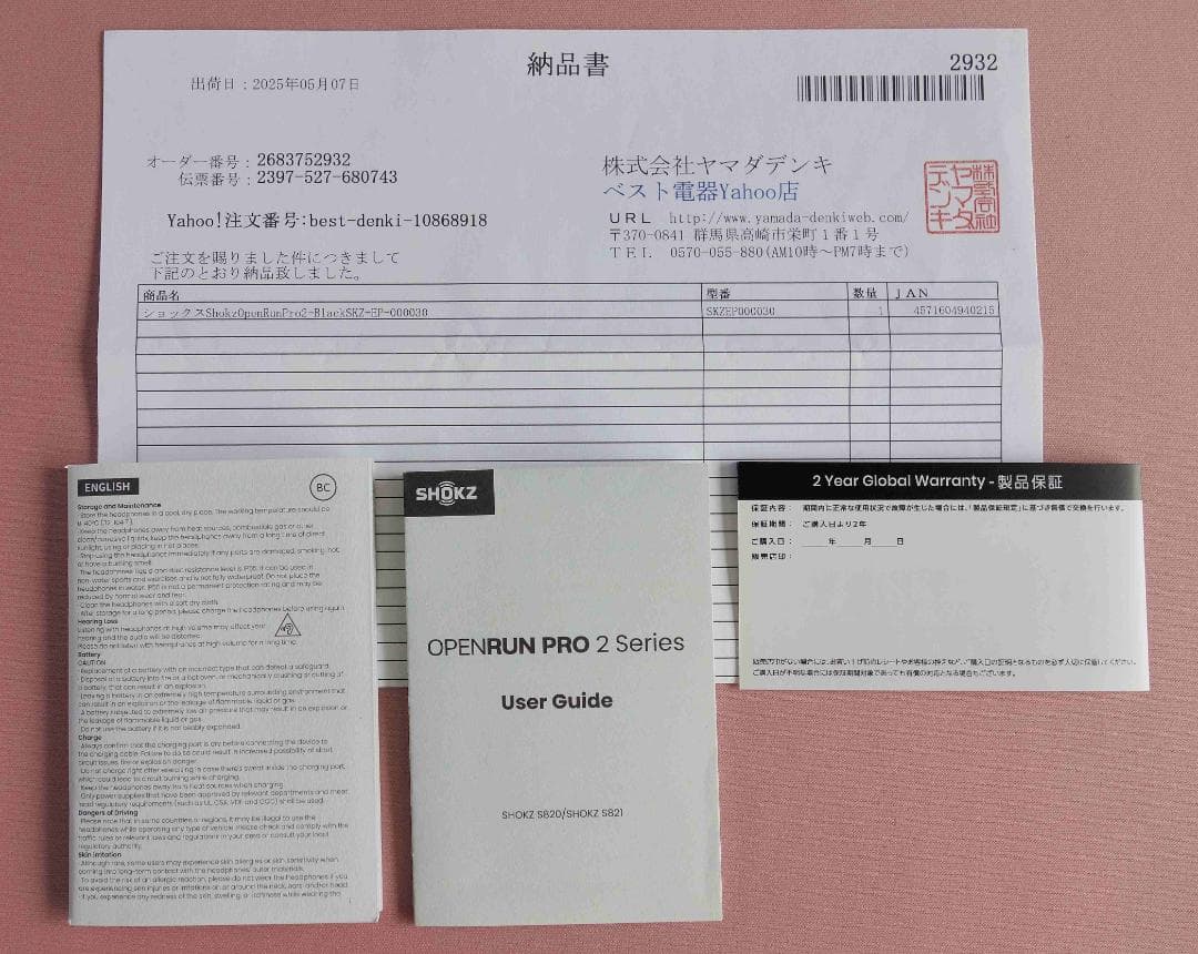 SHOKZ 骨伝導イヤホン ブラック