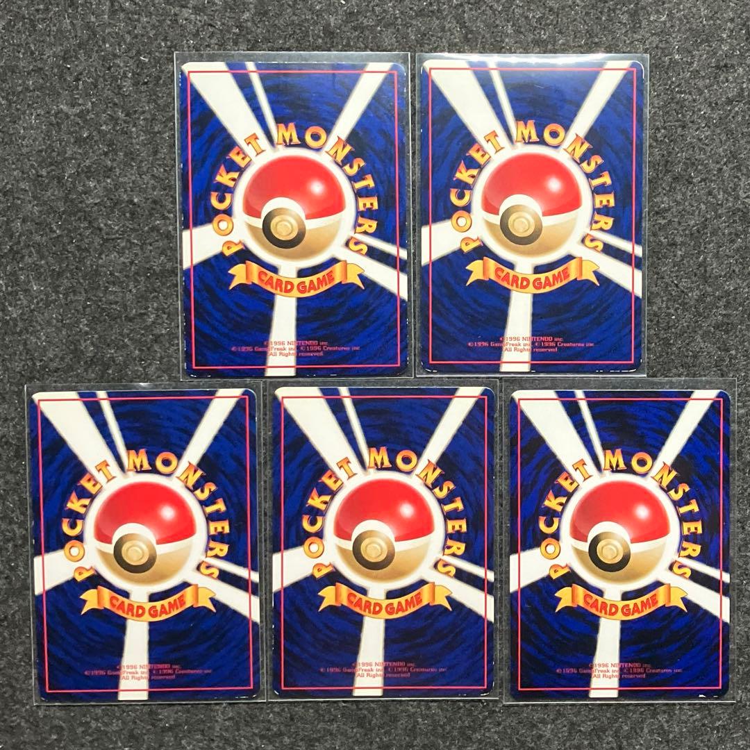 準良品-良品以上　旧裏　ポケモンカード　拡張シート　80枚