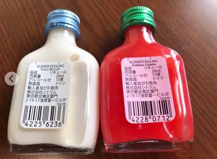 クライナー☆パリピ酒