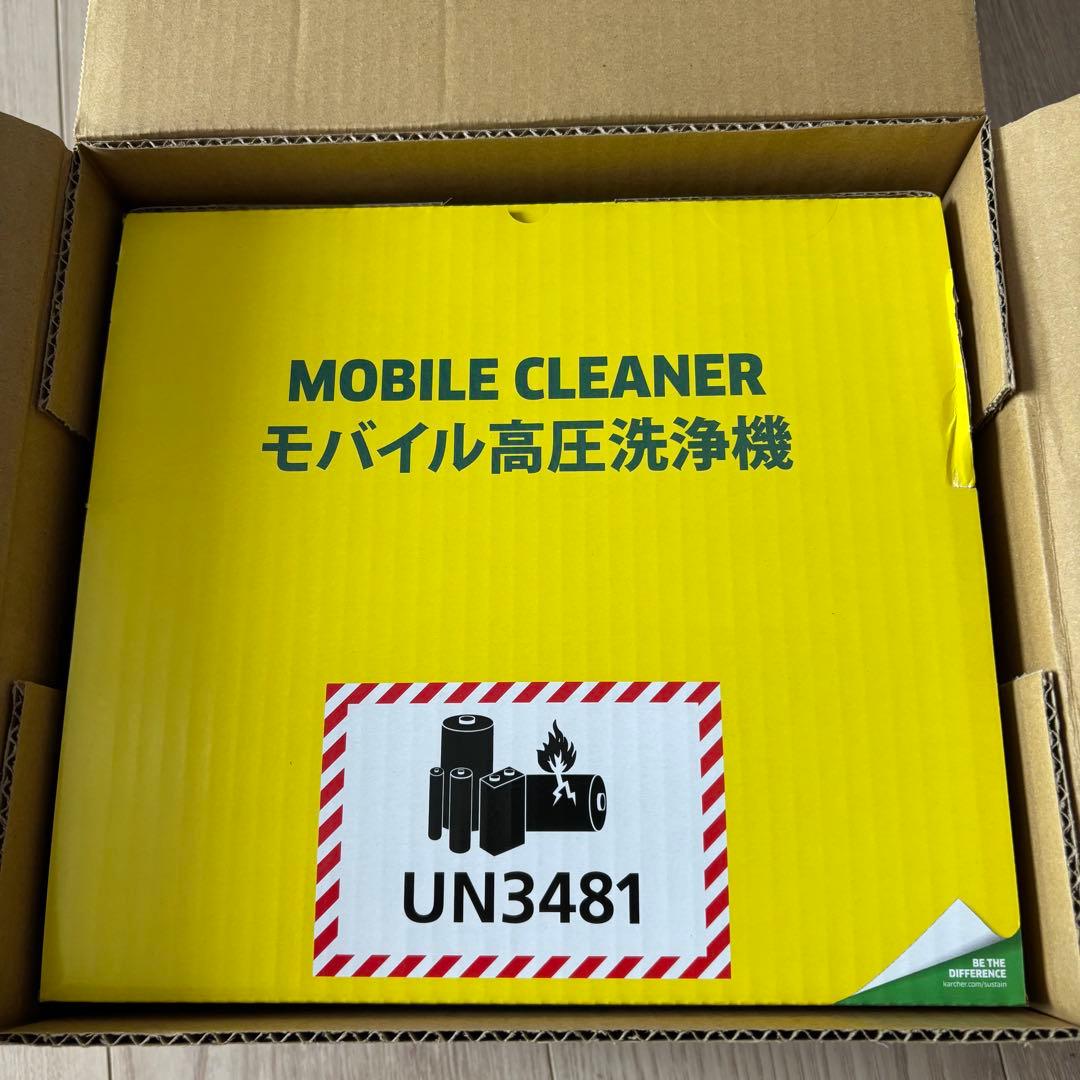 KARCHER ケルヒャー　ハンディエア 高圧洗浄機 新品