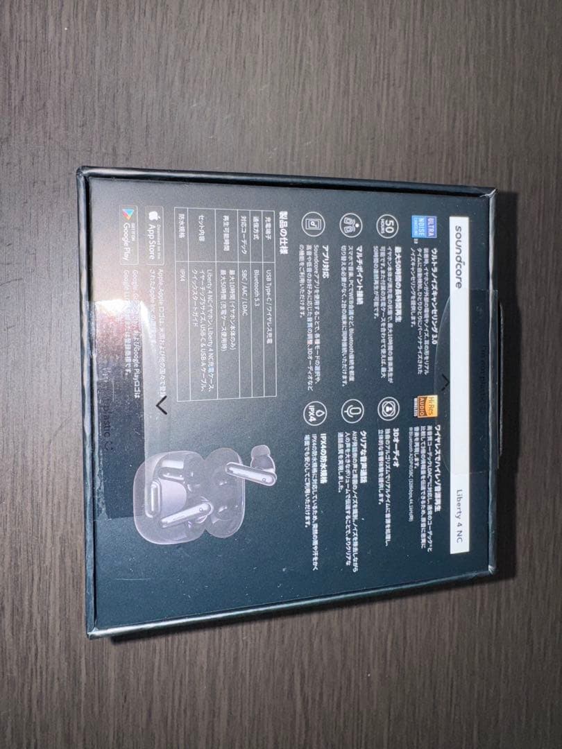 【一時値下げ】soundcore Liberty 4 NC ワイヤレスイヤホン