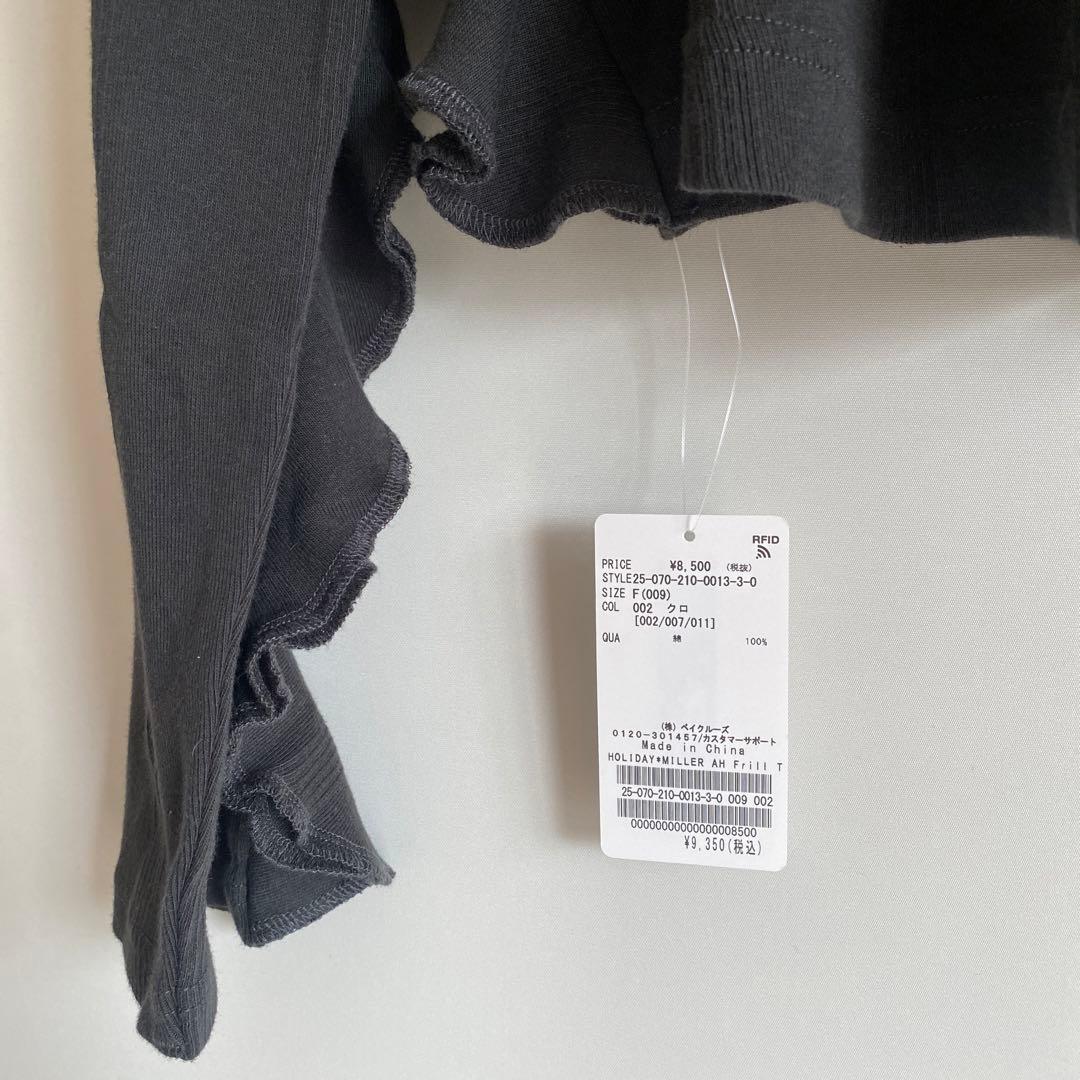 新品タグ付Spick&Span×HOLIDAY×Miller Frill Tee