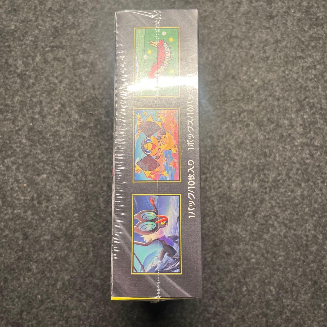 シュリンク付き未開封品 メガドリームex