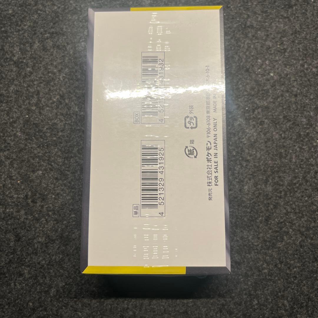 シュリンク付き未開封品 メガドリームex