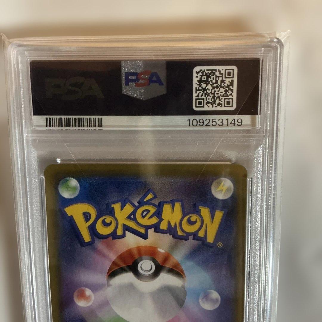 シャワーズV SR S6a イーブイヒーローズ 075/069 PSA10