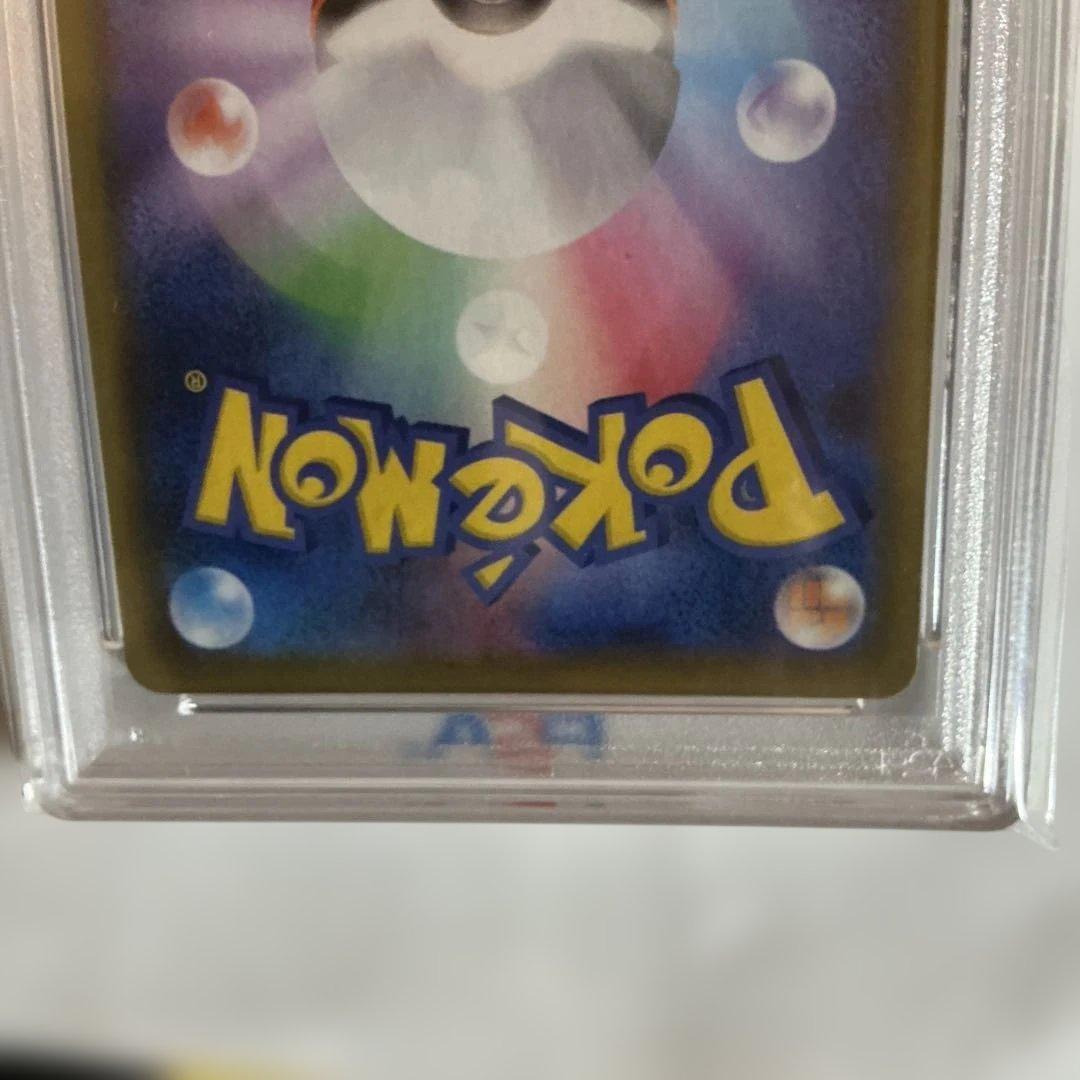 シャワーズV SR S6a イーブイヒーローズ 075/069 PSA10