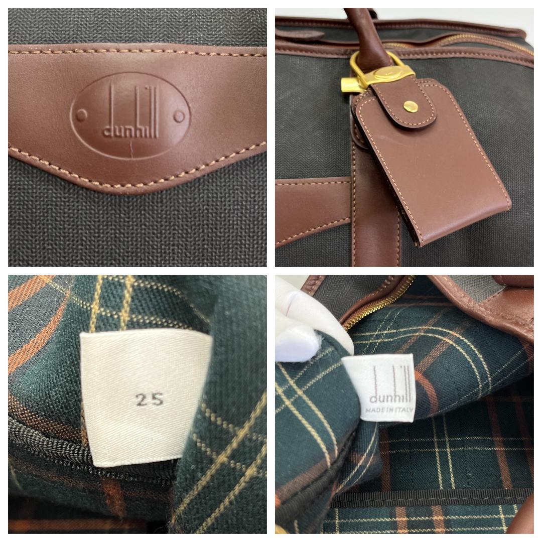 美品 ダンヒル ボストンバッグ ブラウン ゴールド金具 大容量 旅行バッグ